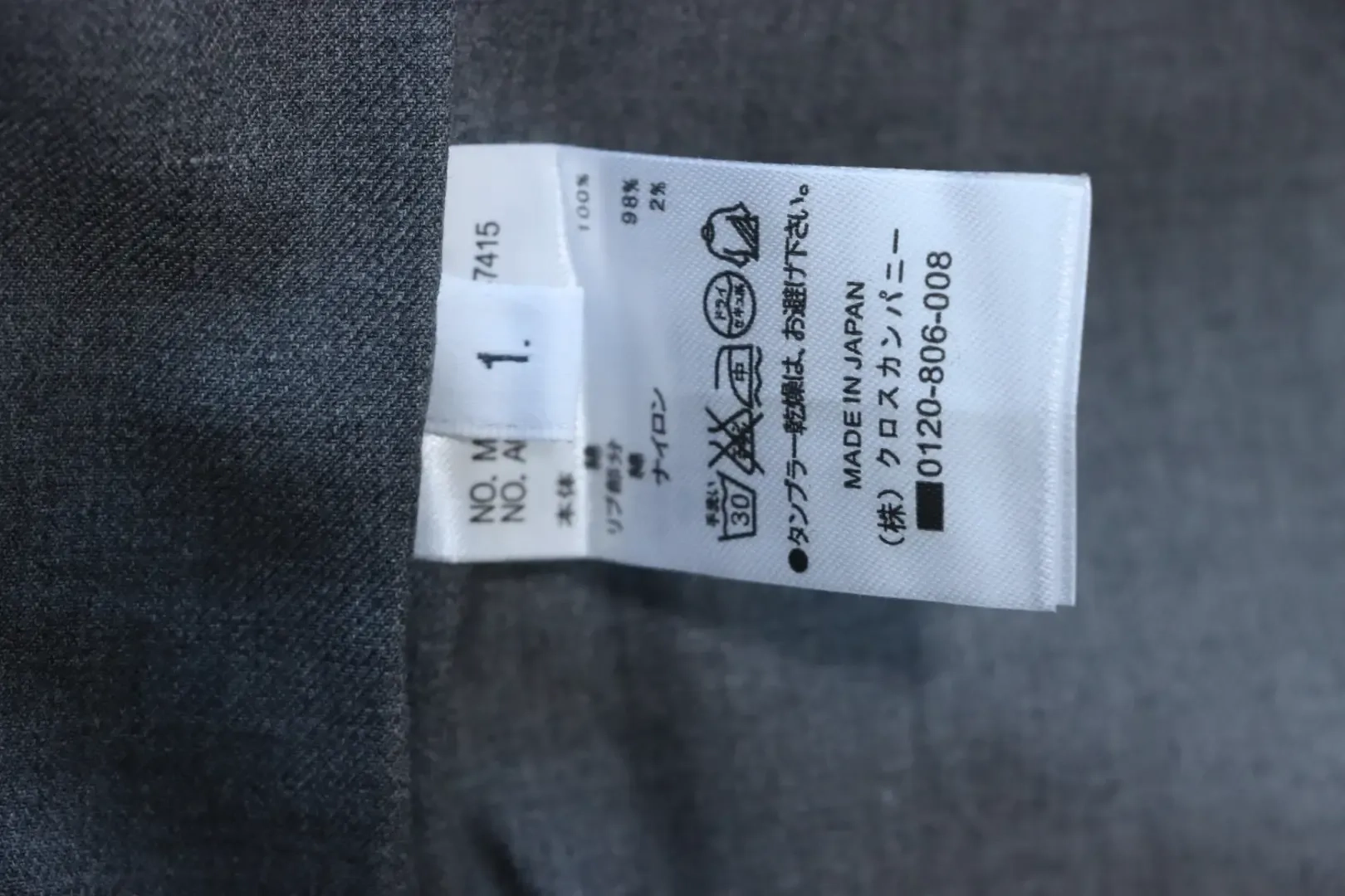 TB Yarn-Dyed Four-Bar Zip Windbreaker - Image 8