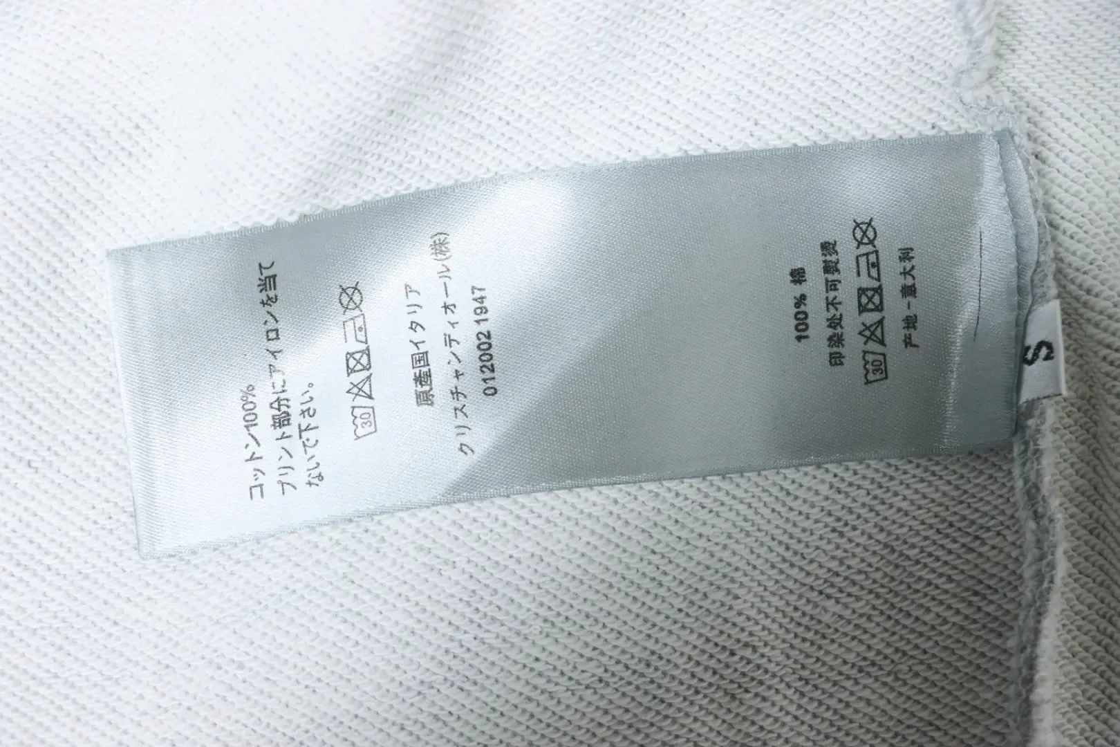 D10R x St0.ne 1s1and collaboration pants - Image 9