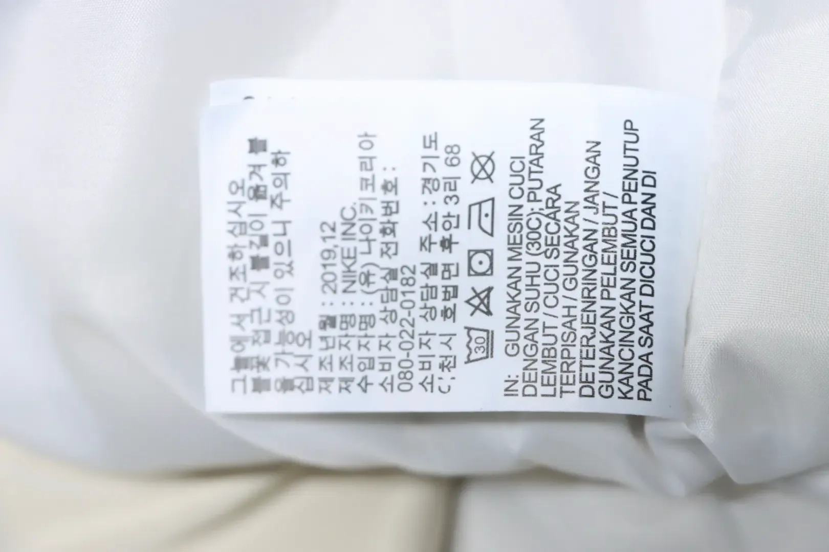 Jacket With Contrasting Patch Design And Embroidered Air Jordan Logo XXL - Image 9