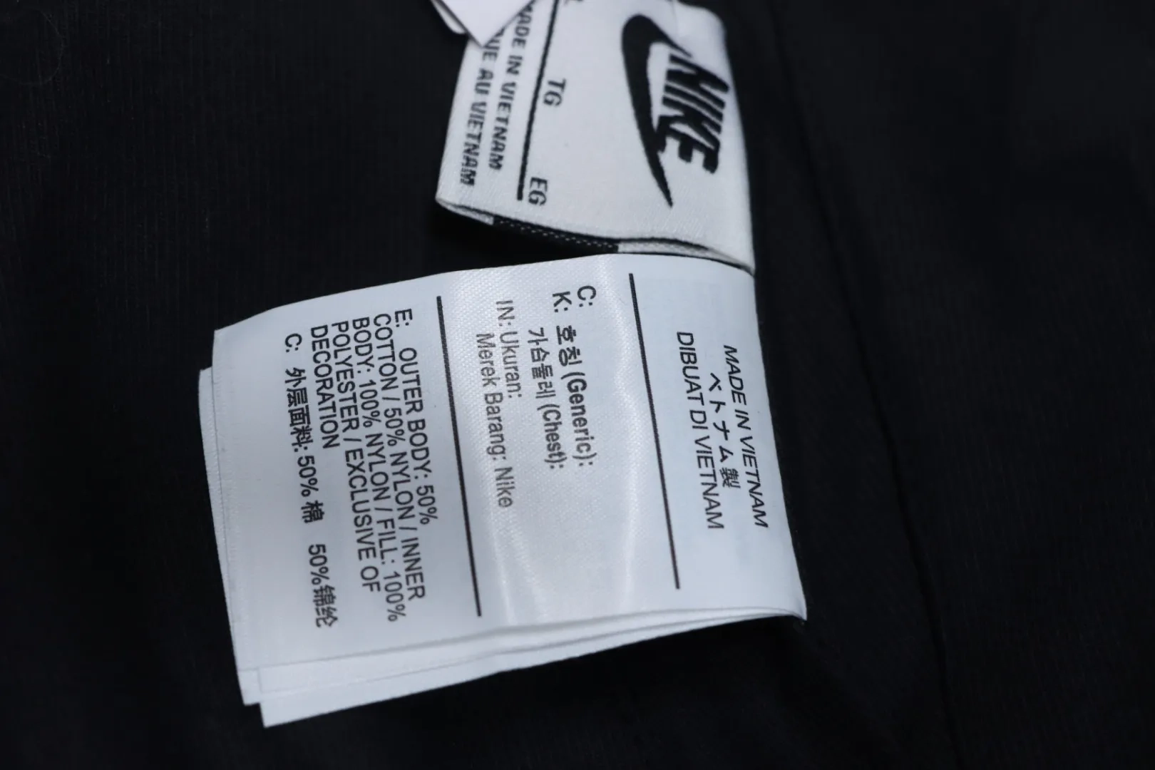 Nike X Stussy Reversible Jacket With Logo Embroidery XXL - Image 9
