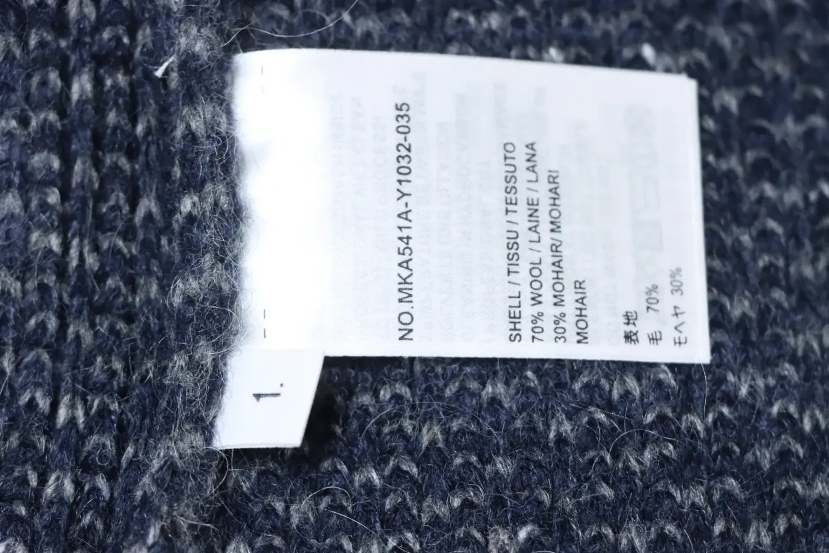 TB Structured Knit Sweater With Lapels - Image 8