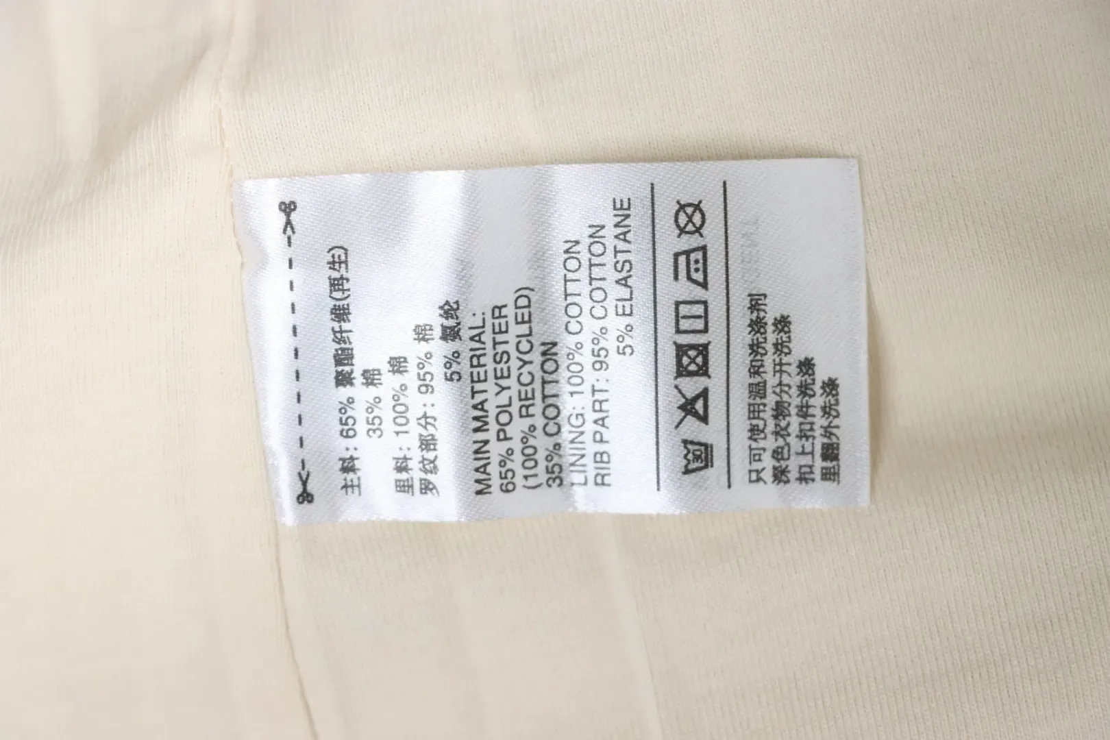 Adidas Originals American Retro Collection Retro Sports Jacket - Image 9