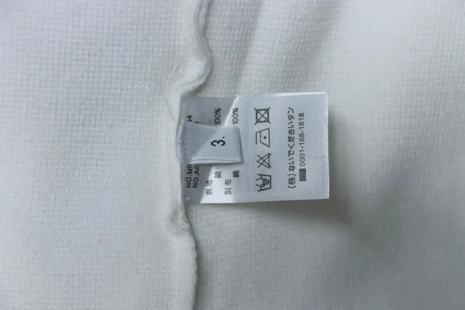 Tom Brown Wool Cardigan Shorter In The Front And Longer In The Back - Image 9