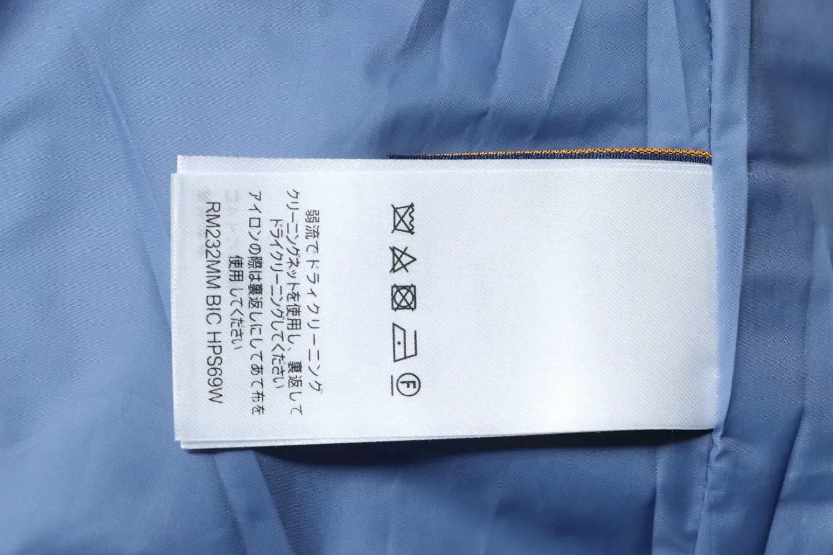 Baseball Uniform Consisting Of A Leather Patchwork Jacket With Embroidered Logo - etkick reps au