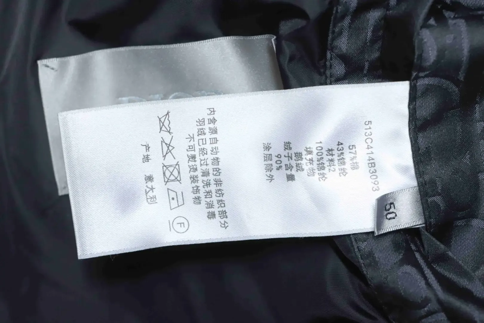 New Down Jacket With Monogrammed Jacquard Fabric Collar - etkick reps au