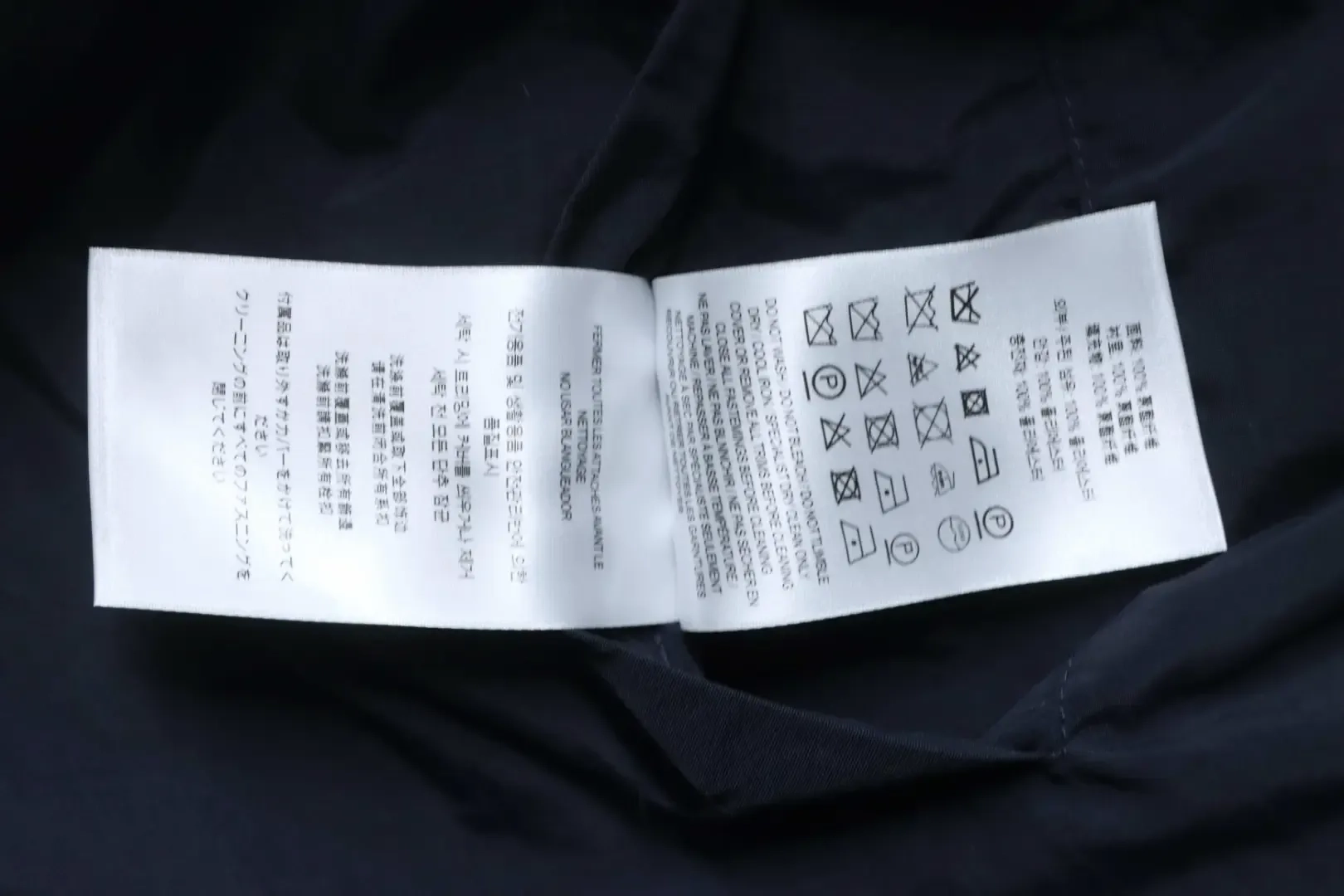 Warhorse Jacket With Embroidered Checkered Pattern And Double Sided Zipper - etkick reps au