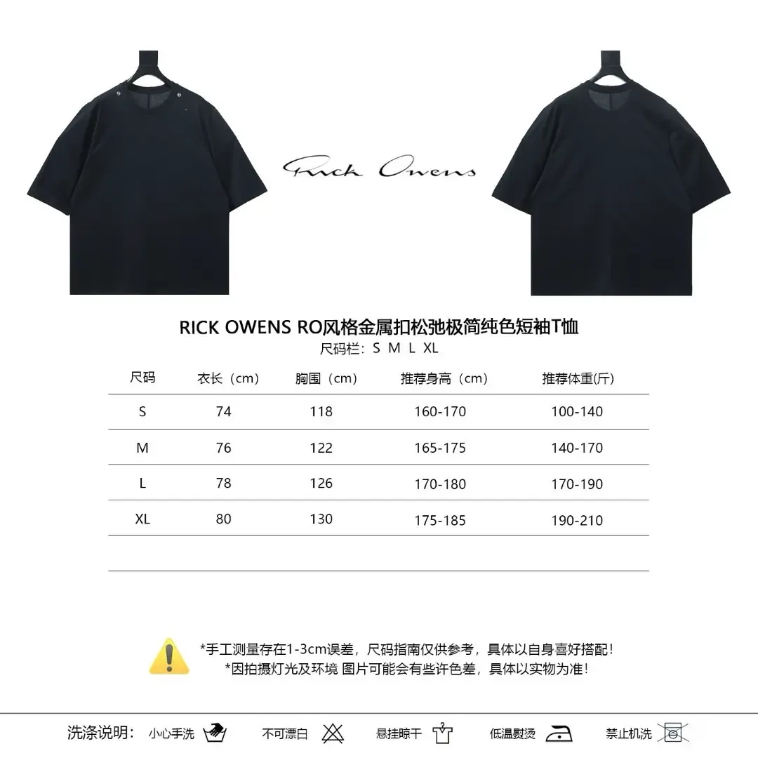 Minimalistisches, einfarbiges Kurzarm-T-Shirt im RO-Stil mit Metallschnalle